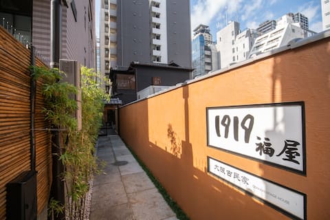 Shinsaibashi Rare Property Total Area 320 ㎡ Private Courtyard/Entire Rental of 2 Townhouses/200m fro