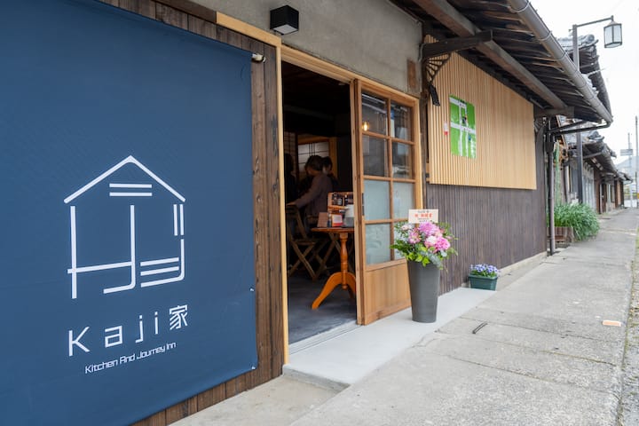 【Kaji家】古民家一棟貸しの宿at兵庫県多可町 - 借りられる一軒家 - 多可町、兵庫県、日本 - Airbnb