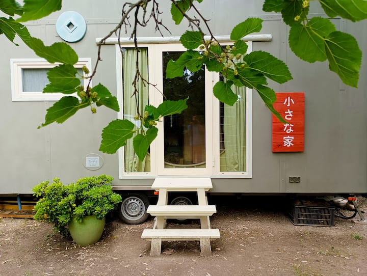 Tiny House J A P O N A I S E - Courthézon