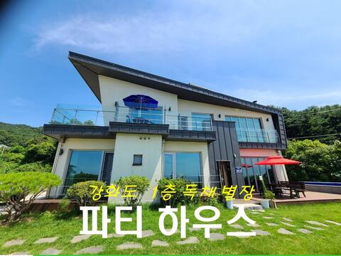 Open sea view, 545 pyeong, one team per day, large grass, BBQ, karaoke, fallout, fire pit
