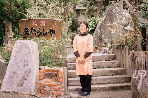 Atarashiya | Cape Local Fish Cuisine and Roasted Coffee | Dinner and Breakfast Included Half Board