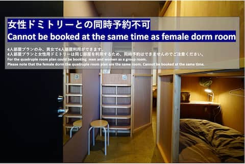 4Beds room, shared bathroom, nearJR Fukushima