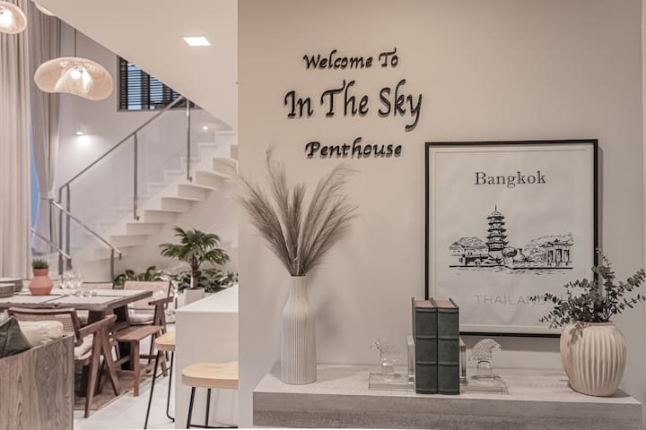 In The Sky Penthouse Nana BTS 5MINS