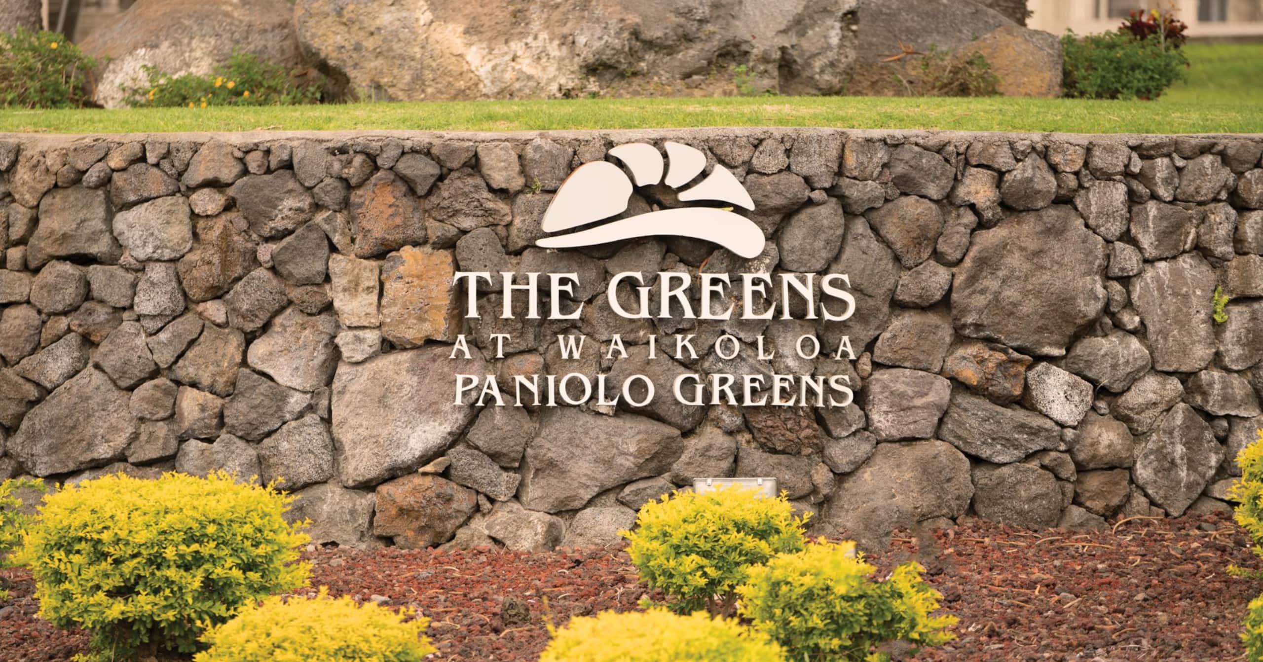 Waikoloa Hawaii Paniolo Resort- 2Bd Suite - Photo 23