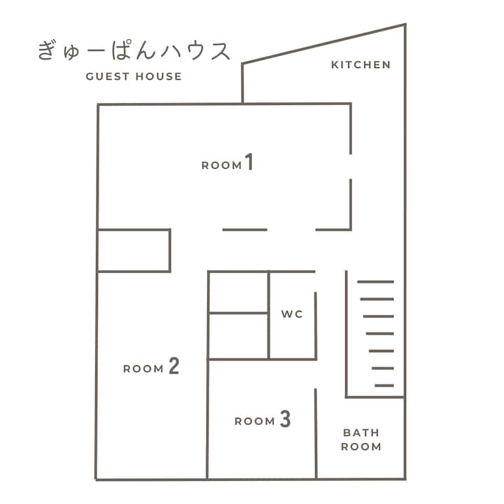 1日1組限定｜和室styleの心地よいコンドミニアム【松本駅徒歩12分】ぎゅーぱんハウス - Matsumoto
