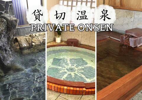 Guesthouse Ryokan Ryokan "Guesthouse Riryu Ryokan" Guesthouse Riryokawa "with authentic tea rooms an