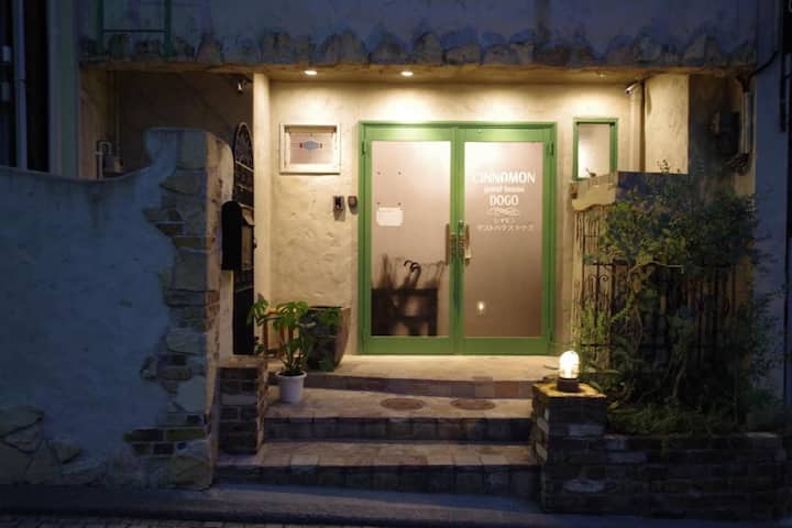 Stylish hostel 1 min from Dogo Onsen. Private room