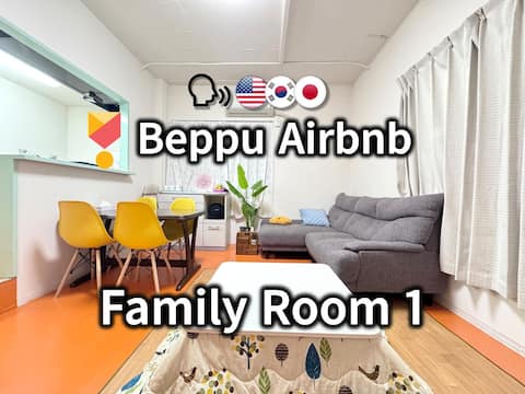 1 MIN to Beppu Main St - Family Room 1 - (LS)