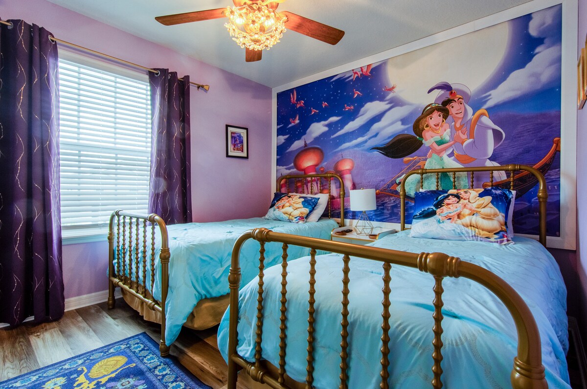 Chumba cha kulala (Aladdin)