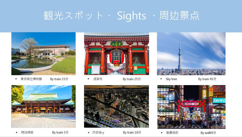 新宿＆歌舞伎町すぐ！広々117㎡貸切一軒家・東新宿2分｜最大8名・全室エアコン・キッチン設備完備 gallery image 5