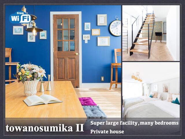 3 minutes to station/ Convenient for group travel gallery image 3