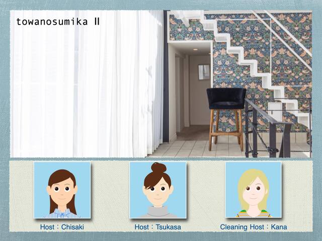 3 minutes to station/ Convenient for group travel gallery image 2