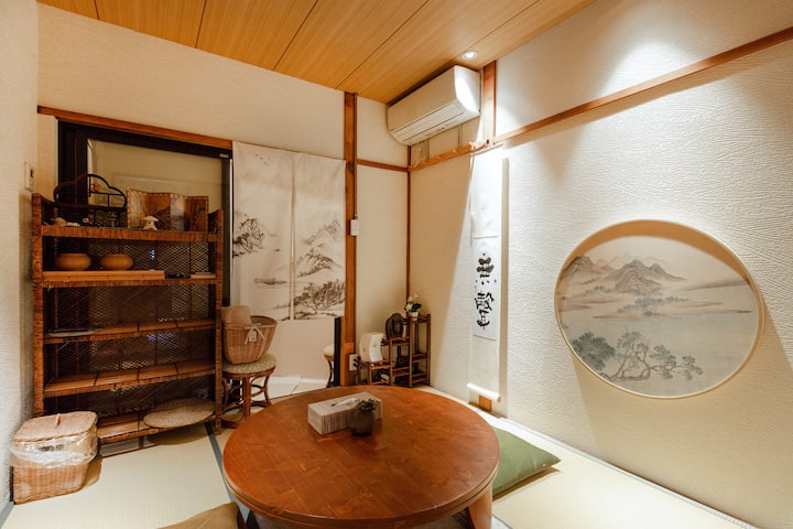 Petite Maison De Kyoto, Emplacement Imbattable - Kyoto