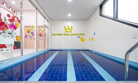 엄마아빠 또가고 싶어요 객실, 원더d-2 (기준4/최대8인,투룸형,온수풀,키즈놀이터)
