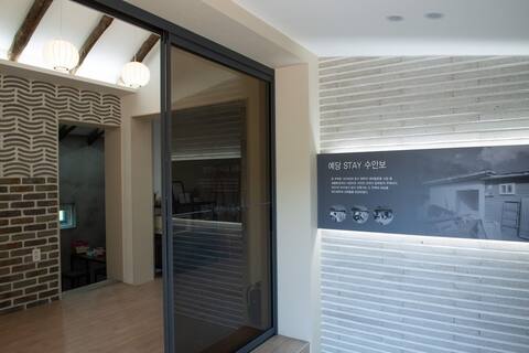 Private home with a cute garden