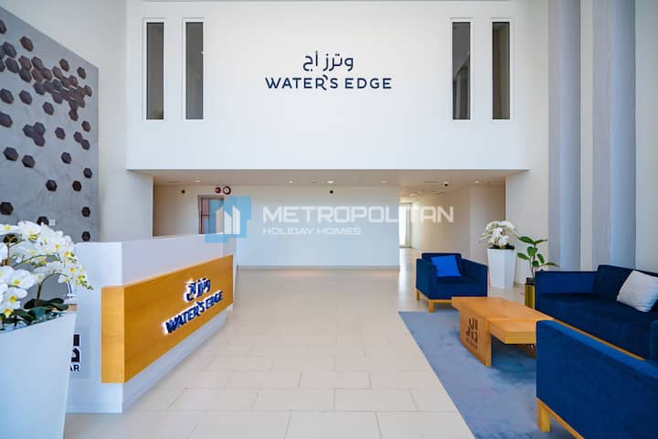 Steps From Yas Attractions, Modern Studio - Abu Dhabi Airport (AUH)