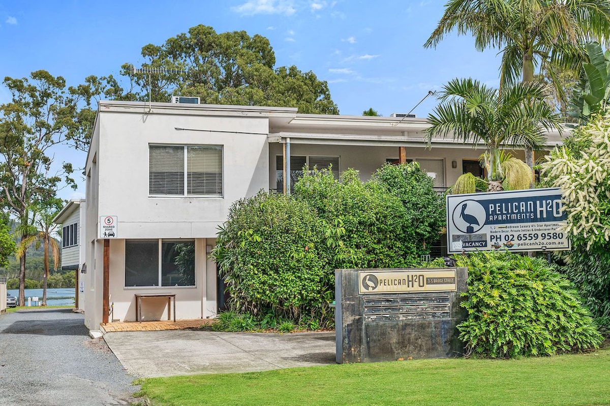 H2O Holiday Apartments Unit 5 - Dunbogan Beach