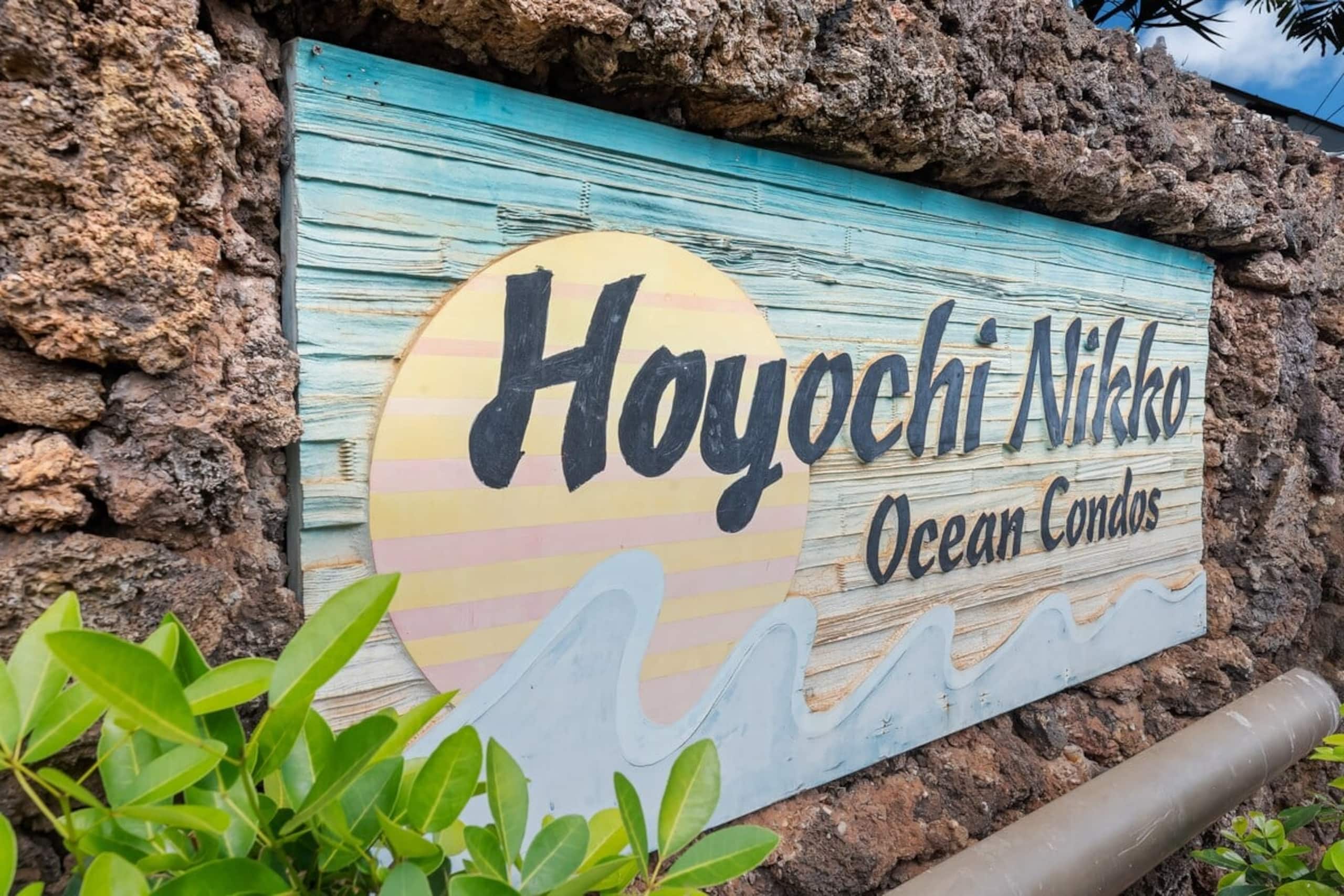 Condo in Lahaina · ★4.85 · 2 bedrooms · 4 beds · 1 bath - Image 46