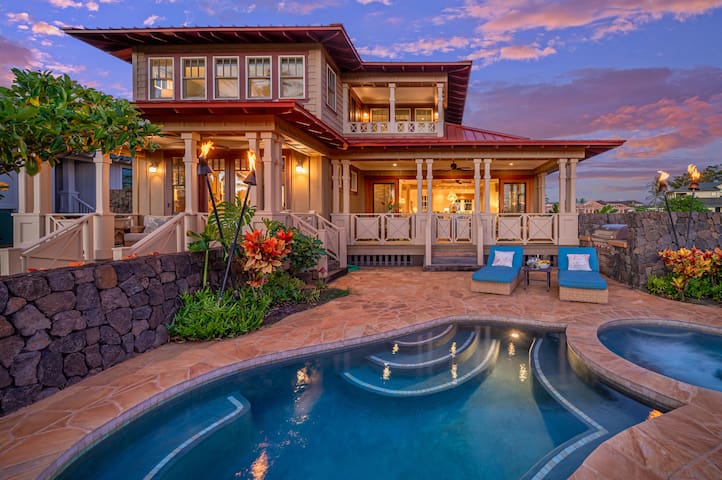 Hale Anuenue Luxury 3 Bedroom Home w/Private Pool
