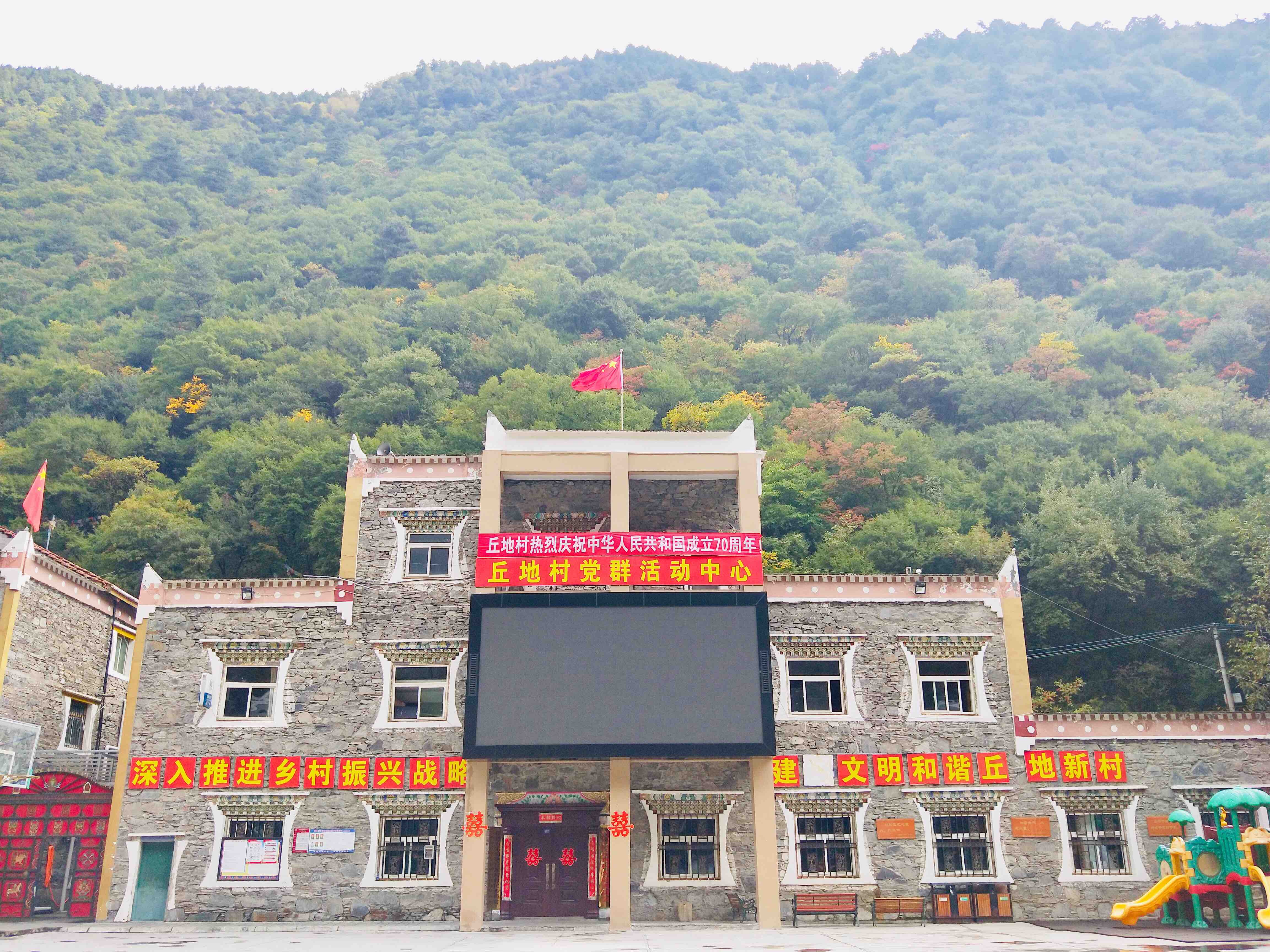 古尔沟丘地藏寨柯苏藏家双床房 穿藏服住藏宅品藏式火锅 Farm Stays For Rent In Aba Sichuan China 古尔沟丘地藏寨柯苏藏家双床房 穿藏服住藏宅品藏式火锅 Farm Stays For Rent In Aba Sichuan China