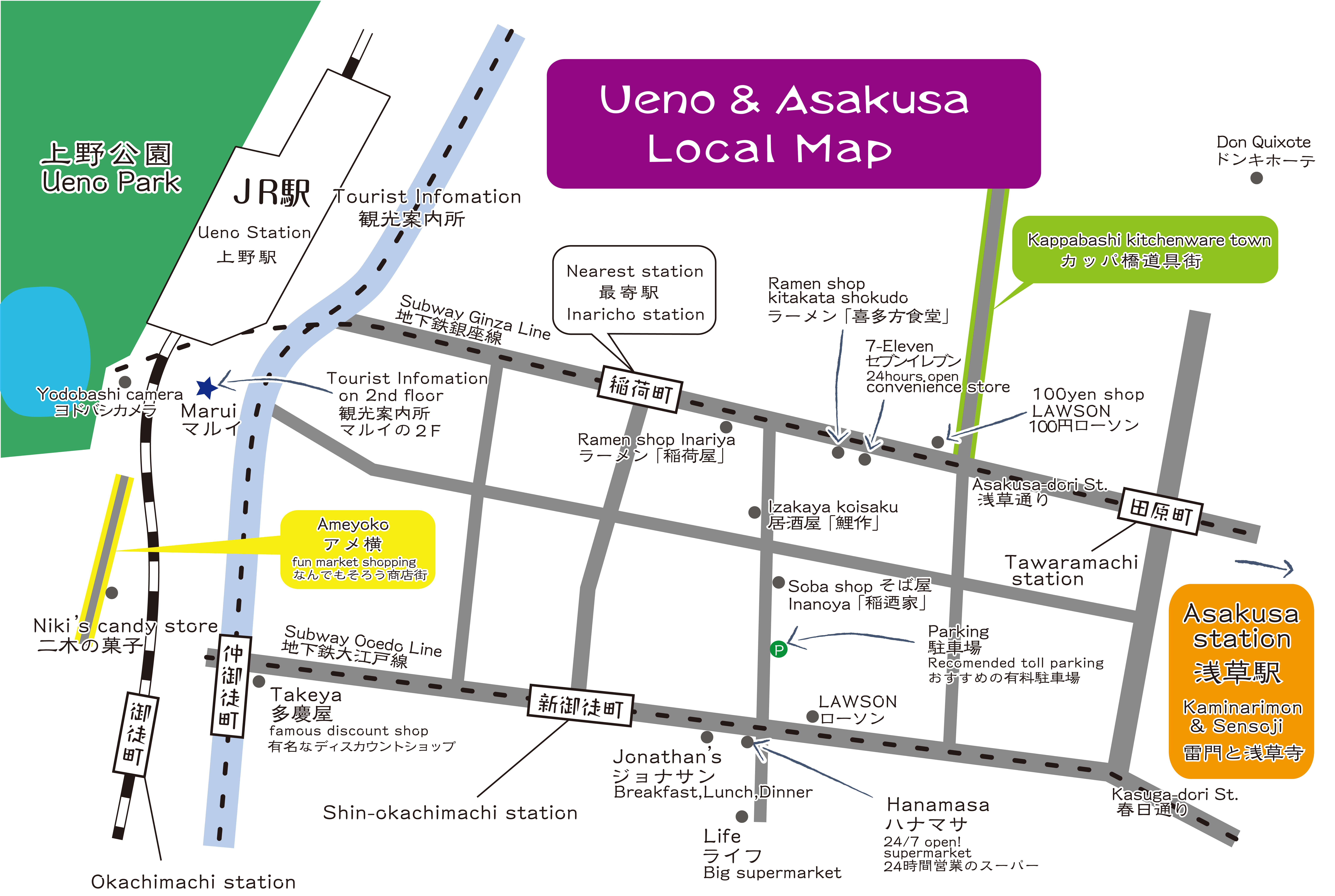 ５infection Preventions Spacious Condo Ueno Area Condominiums For Rent In Taitō Ku Tōkyō To Japan