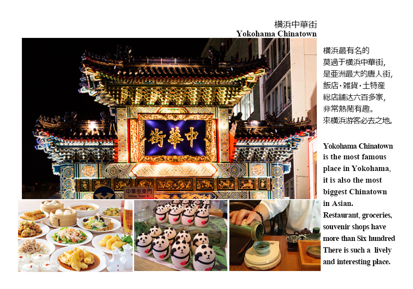 Yokohama Chinatown House2 6min Sta 37min Shibuya Houses For Rent In 横浜市 神奈川県 Japan Yokohama Chinatown House2 6min Sta 37min Shibuya Houses For Rent In 横浜市 神奈川県 Japan