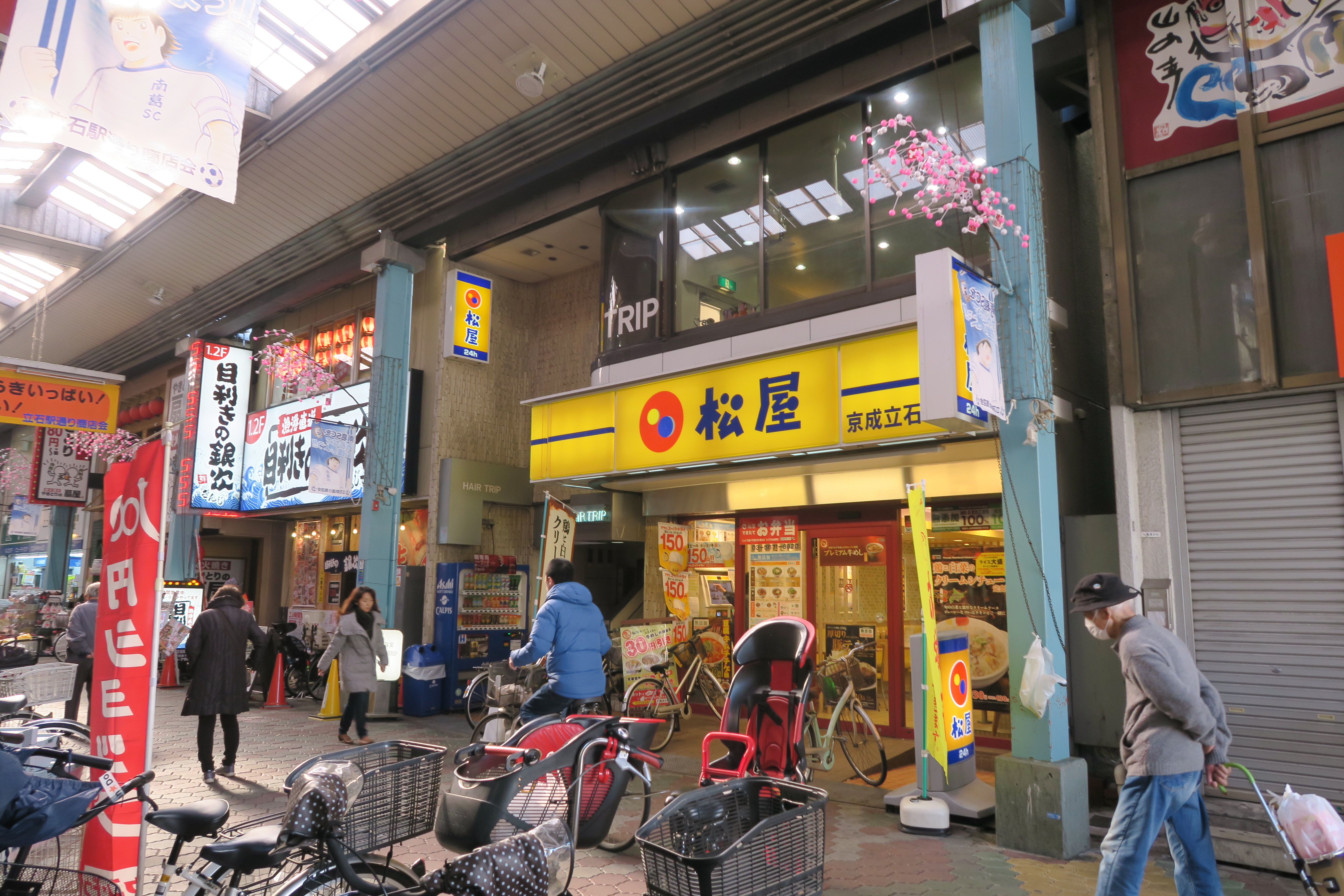 K6駅近 両空港とも便利なアパートメント 最大６名 ２ベットルーム Flats For Rent In Katsushika Ku Tōkyō To Japan