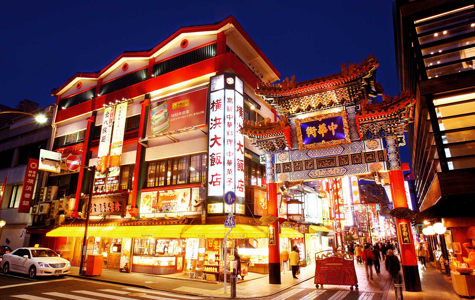 Yokohama Chinatown Guesthouse 8people Can Stay Houses For Rent In Naka Ku Yokohama Shi Kanagawa Ken Japan