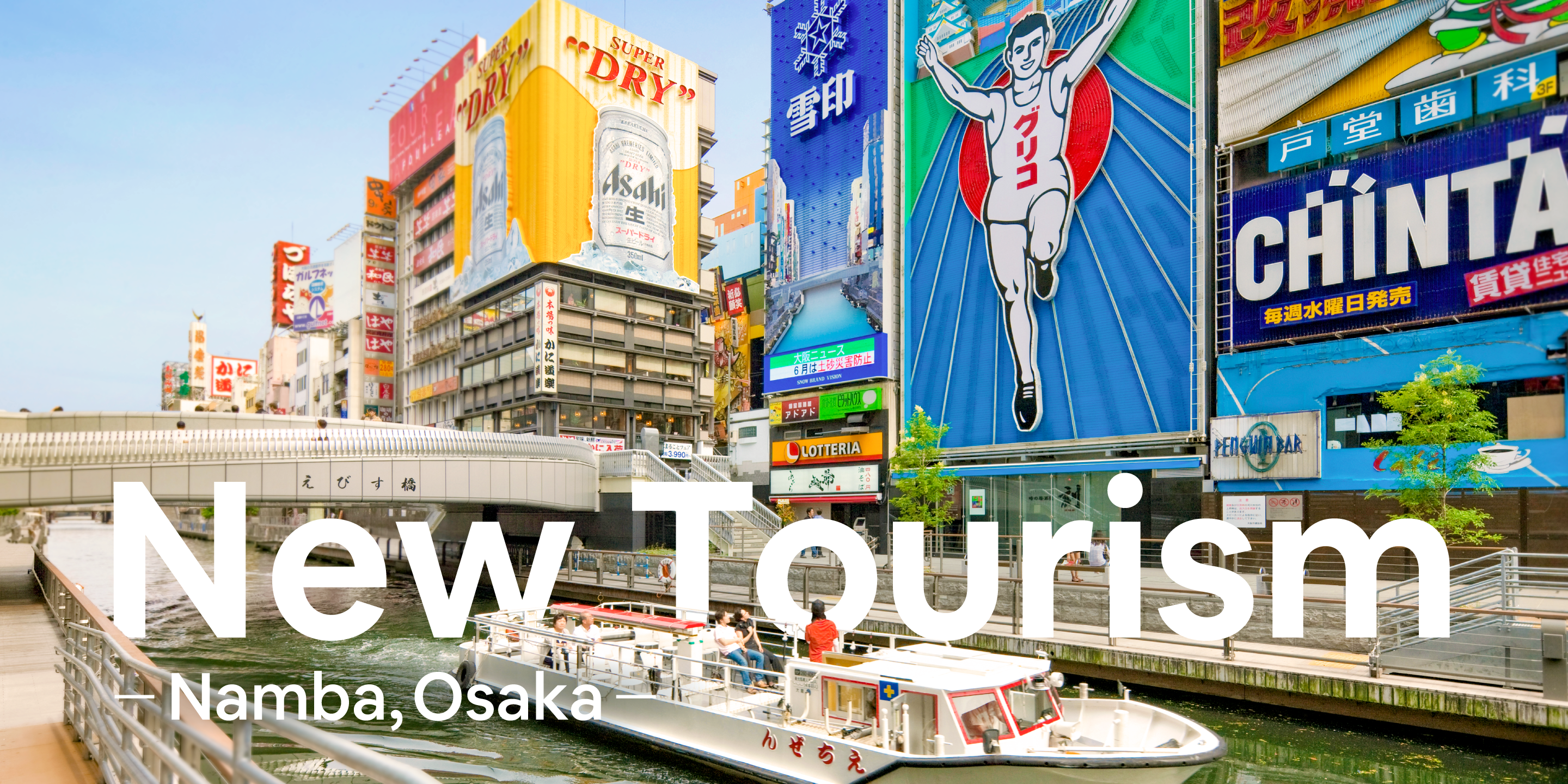 New Tourism ーNamba, Osakaー | Airbnb