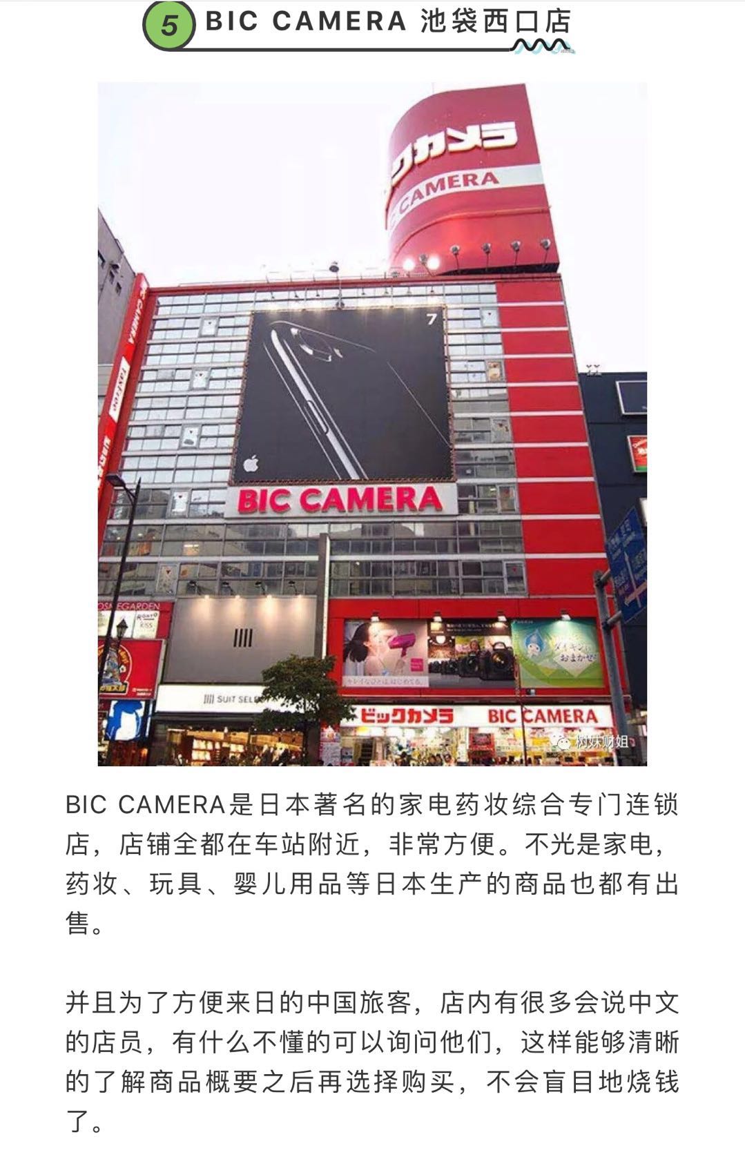 东京市中心超级地段01 新宿5分钟 池袋精品全新公寓 Jr山手线两站可用 免费wifi 独立卫浴 Apartments For Rent In Toshima Ku Tōkyō To Japan