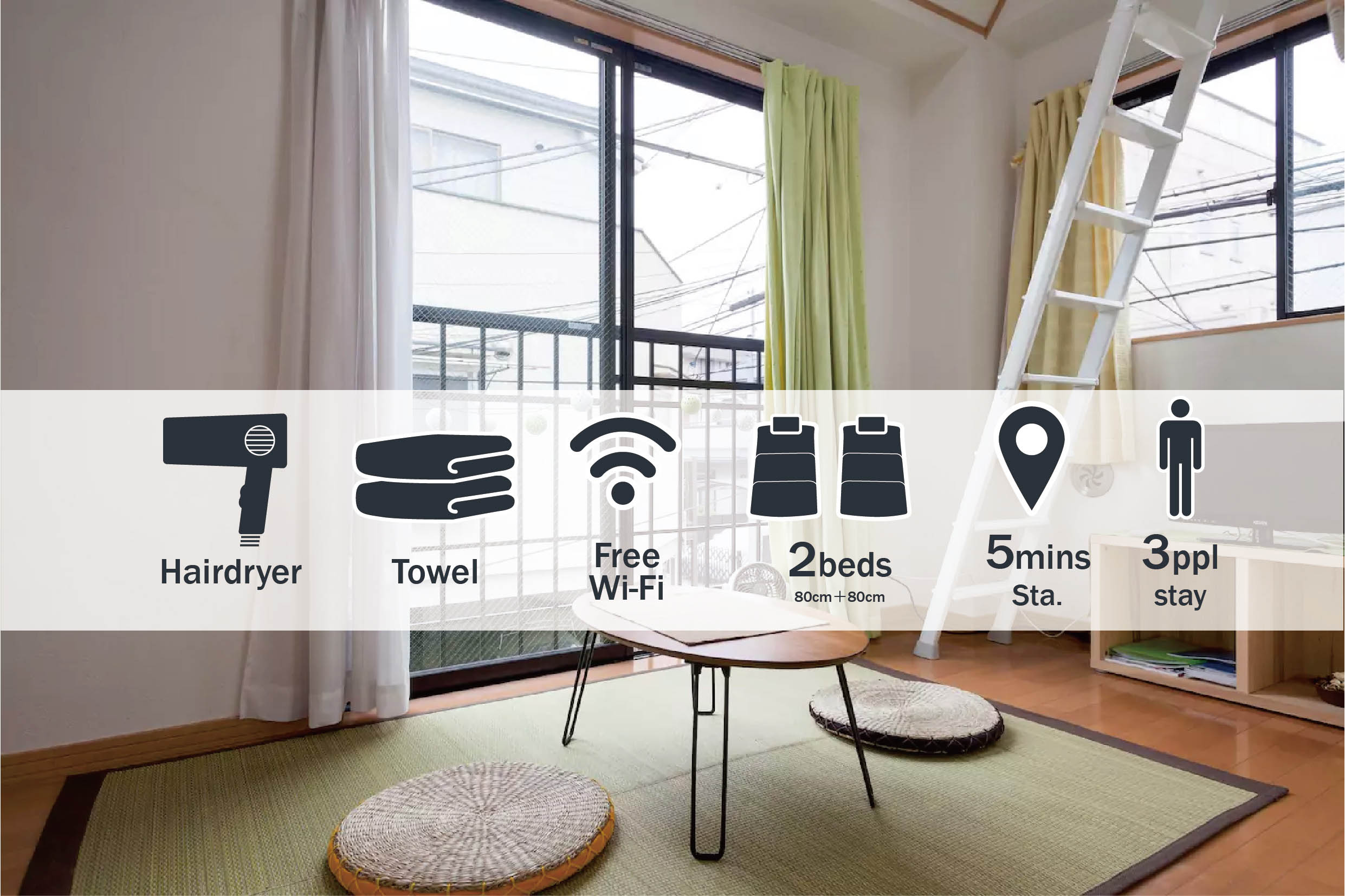 ☆KOUENJI 5min / SHINJUKU 9min (Free WiFi) ☆