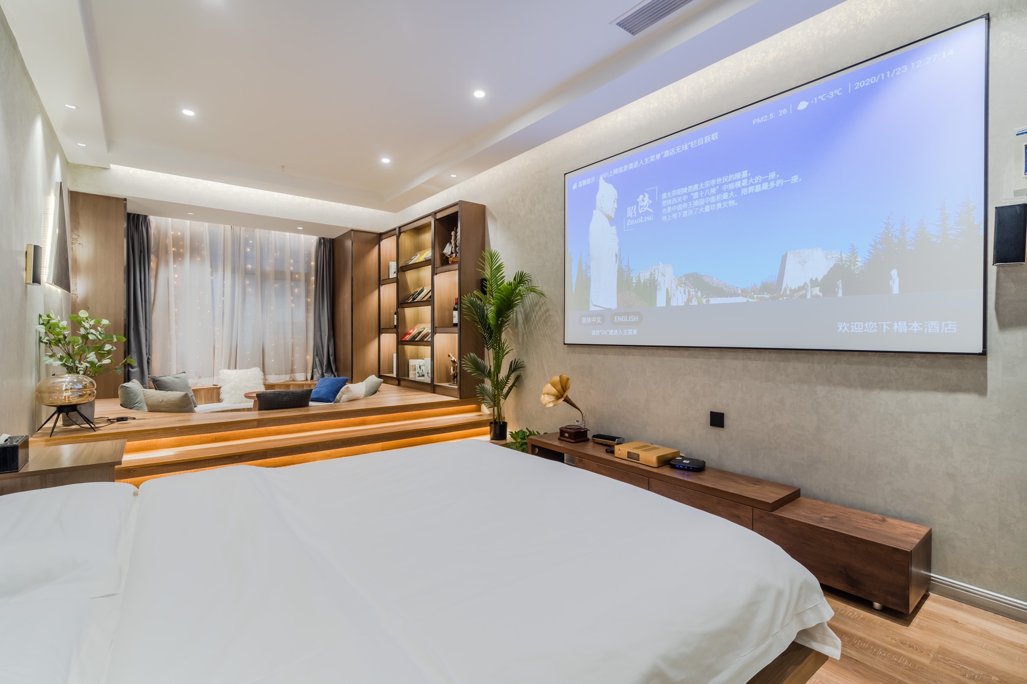泊辛漫 星钻国际 山间到书房 近天下汇 近袁家村 近高铁 近小吃街 Serviced Apartments For Rent In Baoji Shaanxi China 泊辛漫 星钻国际 山间到书房 近天下汇 近袁家村 近高铁 近小吃街 Serviced Apartments For Rent In Baoji Shaanxi China