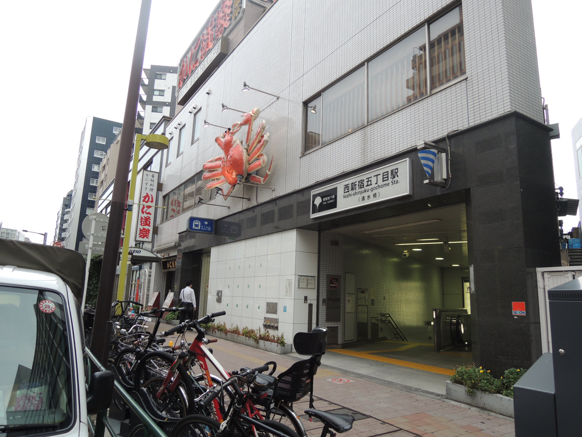 High Speed Wifi 大江戸線 西新宿五丁目station 3 Mins 27 Apartments For Rent In Shinjuku Ku Tōkyō To Japan