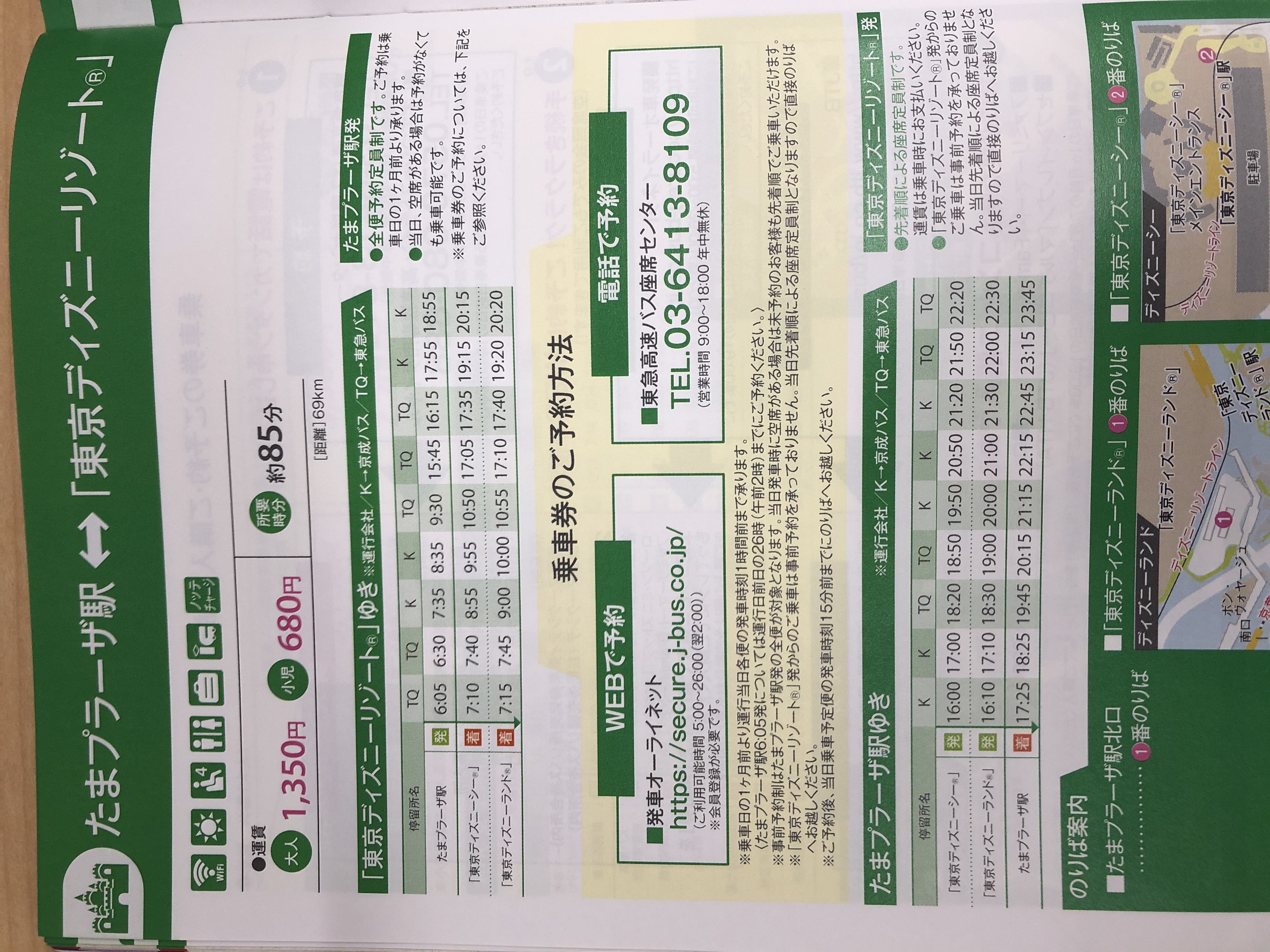 80 の一戸建を貸切 食事も買い物も便利 渋谷まで直通23分 表参道まで直通25分 横浜まで35分 借りられる一軒家 Miyamae Ku Kawasaki Kanagawa 日本 80 の一戸建を貸切 食事も買い物も便利 渋谷まで直通23分 表参道まで直通25分 横浜まで35分 借りられる一軒家 Miyamae Ku Kawasaki Kanagawa 日本