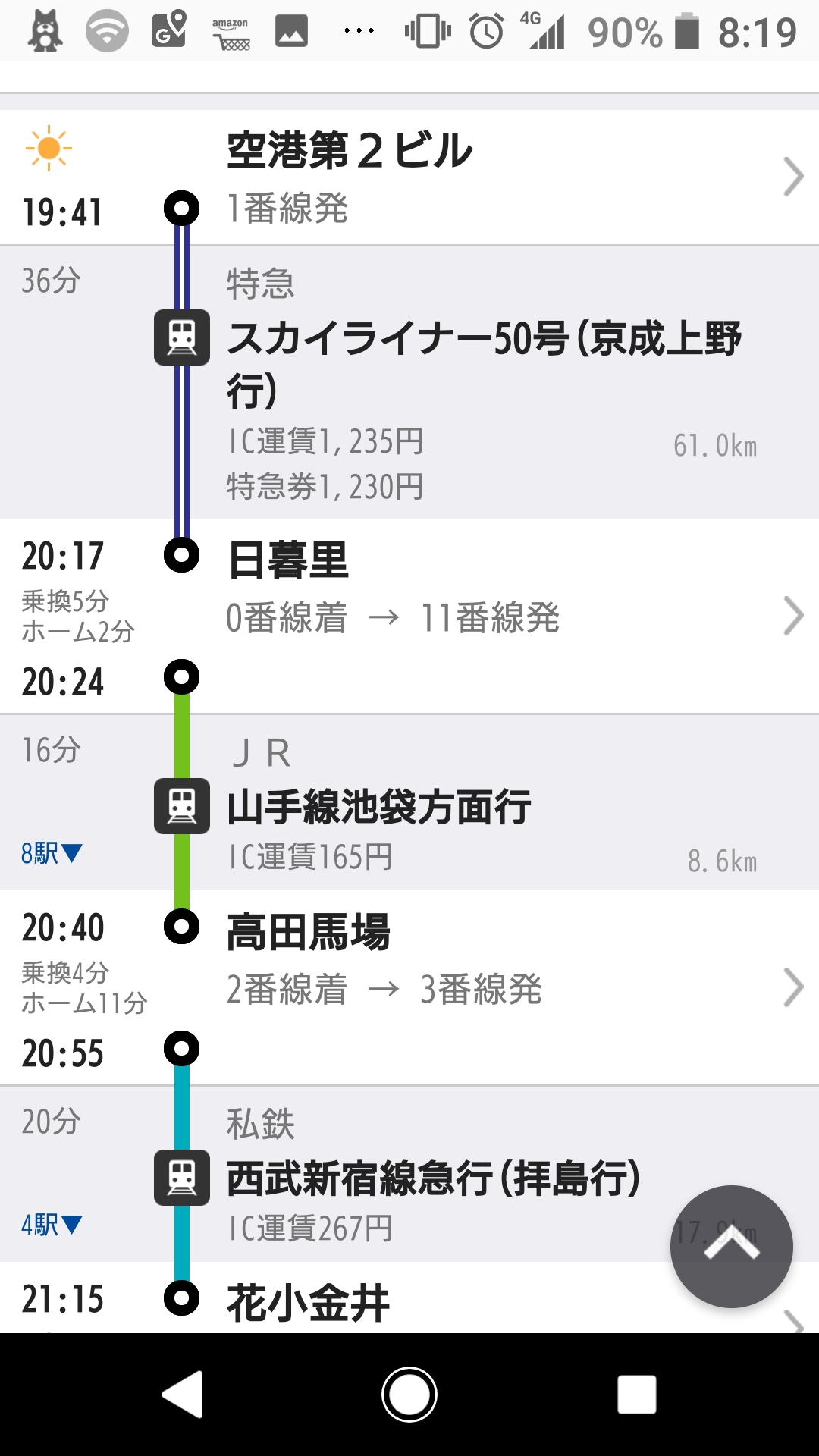 東京s 3 貸切 便利 清潔 花小金井駅徒歩２分 新宿25分 Jr日暮里40分 Wi Fi有 1階 Condominiums For Rent In Kodaira Shi Tōkyō To Japan
