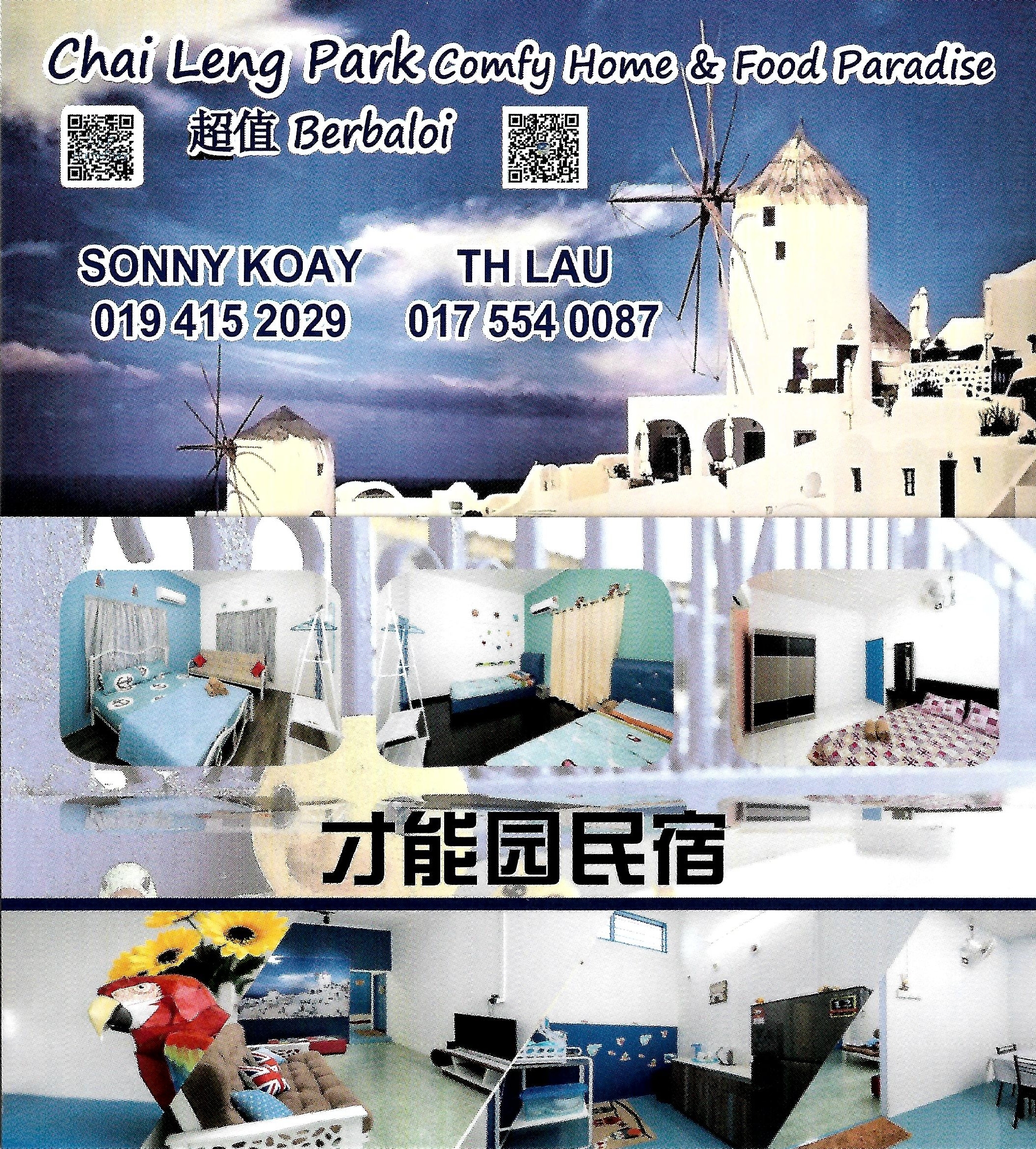 Chai Leng Park Comfy Home Food Paradise超值 Berbaloi Houses For Rent In Perai Pulau Pinang Malaysia
