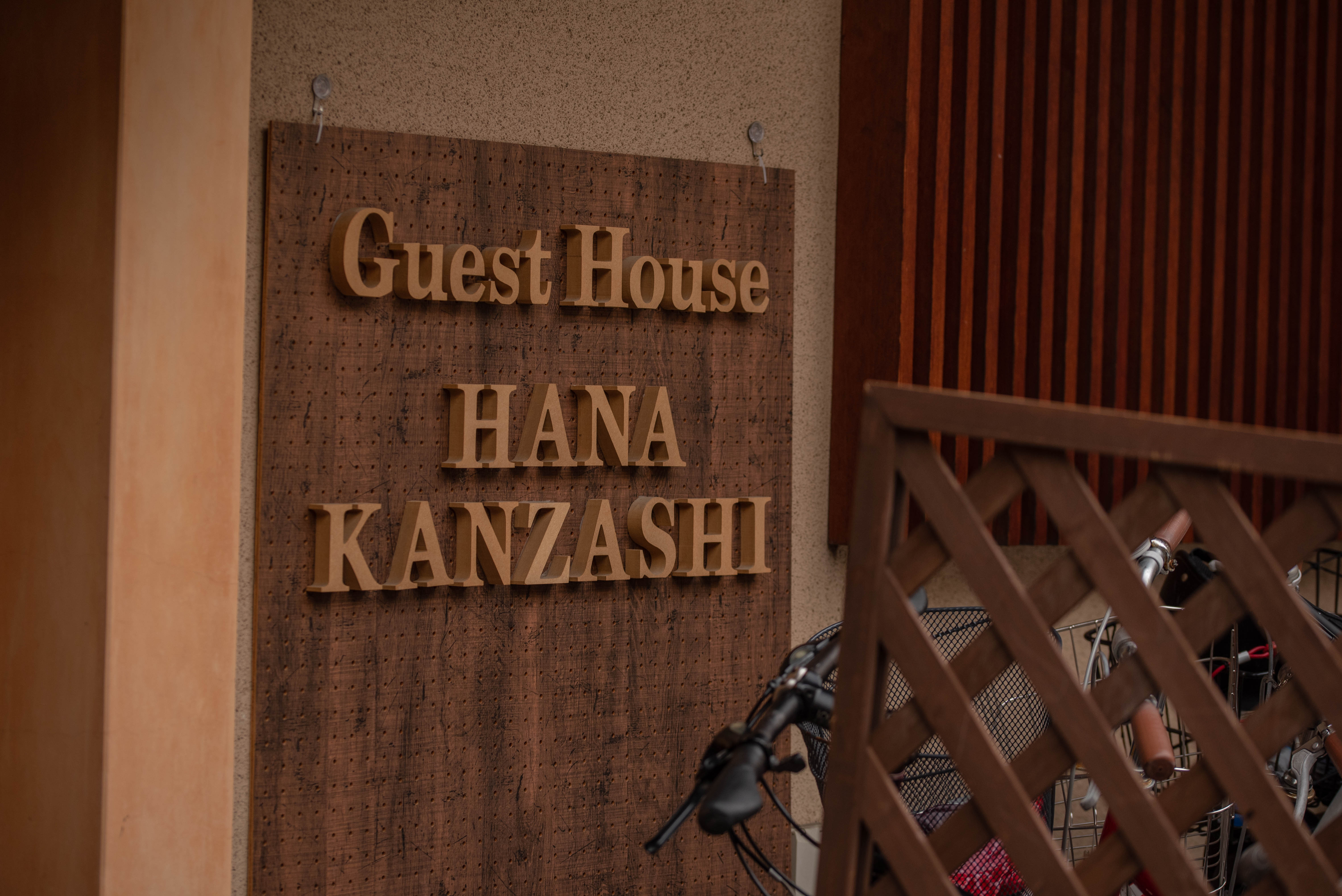 宮川町ゲストハウス花かんざし 6畳個室 トイレ シャワー共用 京阪清水五条徒歩4分 Guest Houses For Rent In Higashiyama Ku Kyōto Shi Kyōto Fu Japan