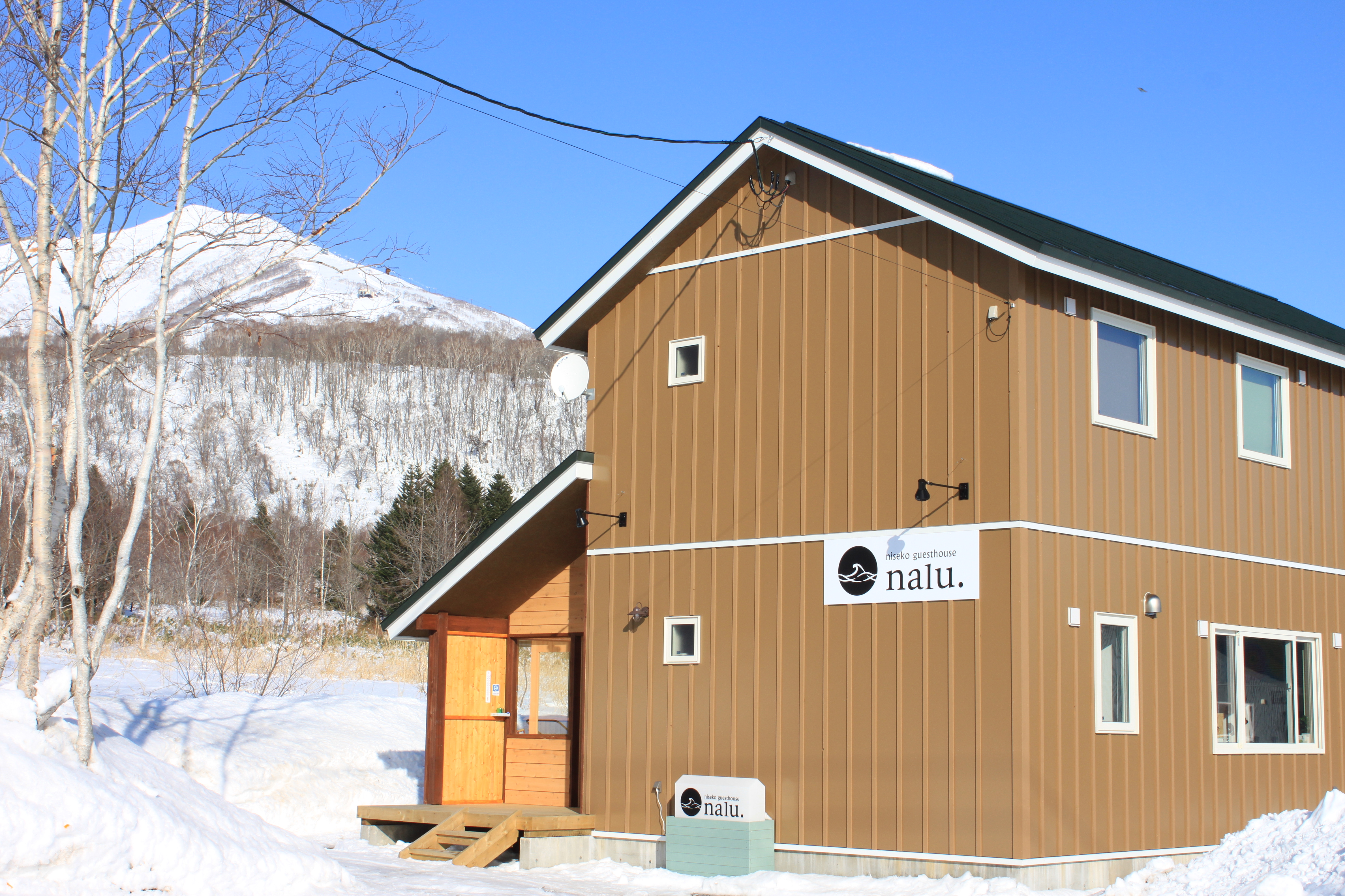 niseko guesthouse nalu.203
