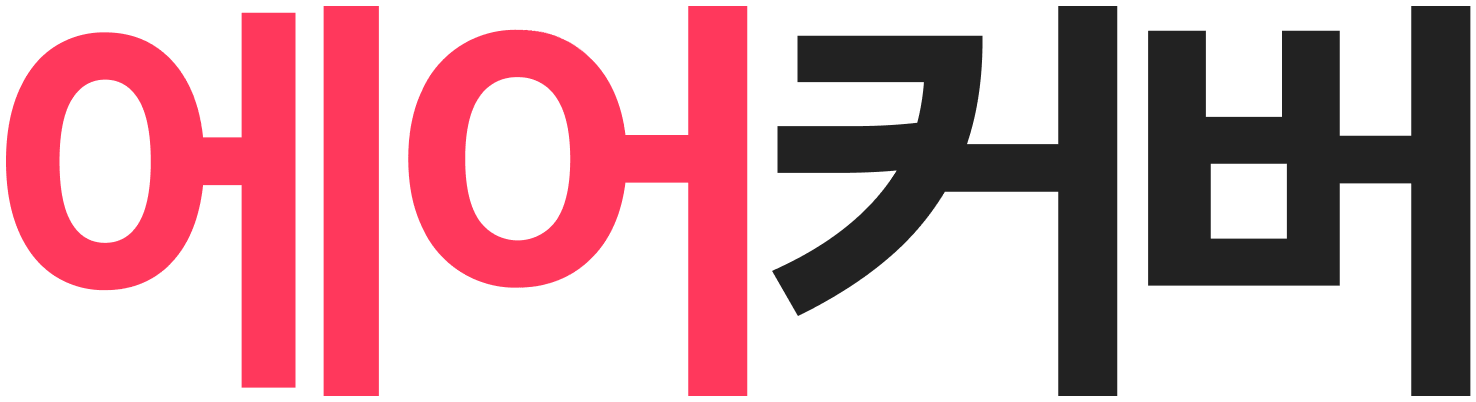 에어커버