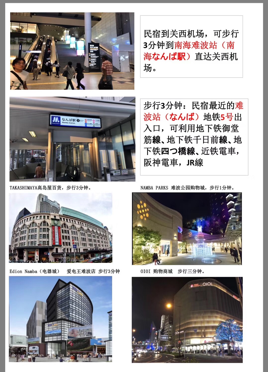 2分鐘徒步南海難波站 機場直達 高島屋徒步3分 购物美食中心 心齋橋 難波站道頓堀 均可步行到達 Condominiums For Rent In 大阪市 大阪府 Japan