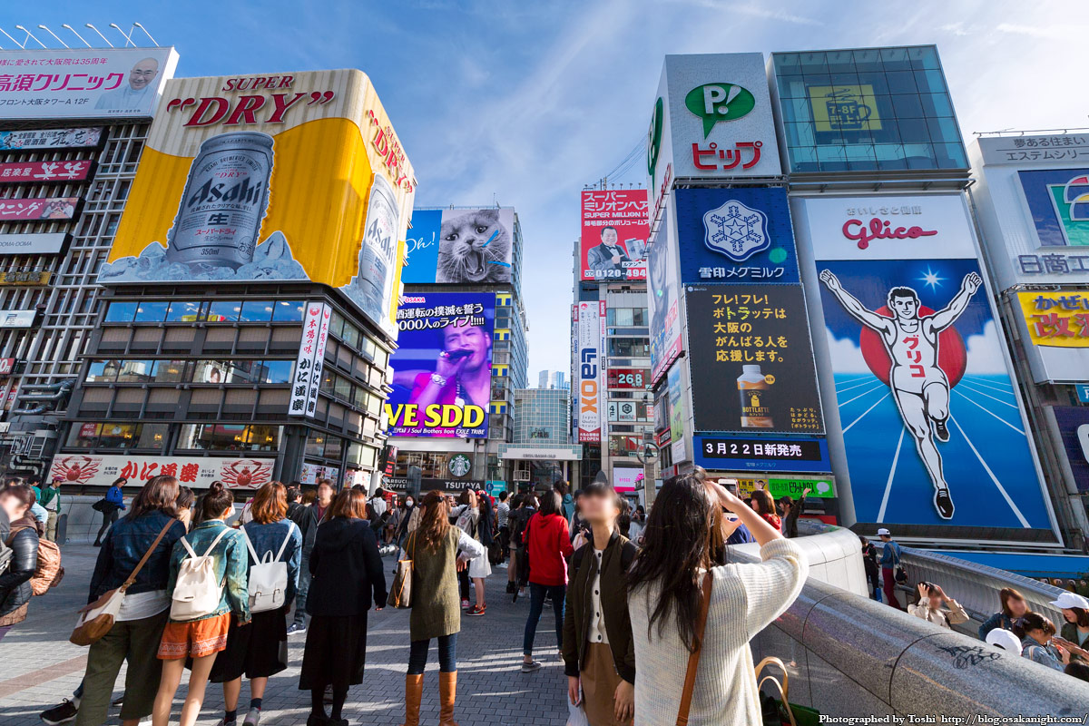 Sale Sale Ryokan Style Near心斎橋 Osaka Castle Dome Houses For Rent In ōsaka Shi ōsaka Fu Japan