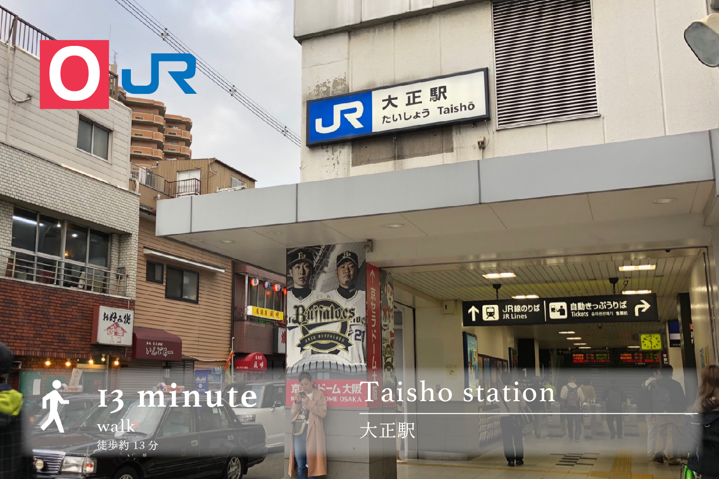 Go To 2stops From Namba St About 15min Cats Usj Houses For Rent In Nishi Ku ōsaka Shi ōsaka Fu Japan