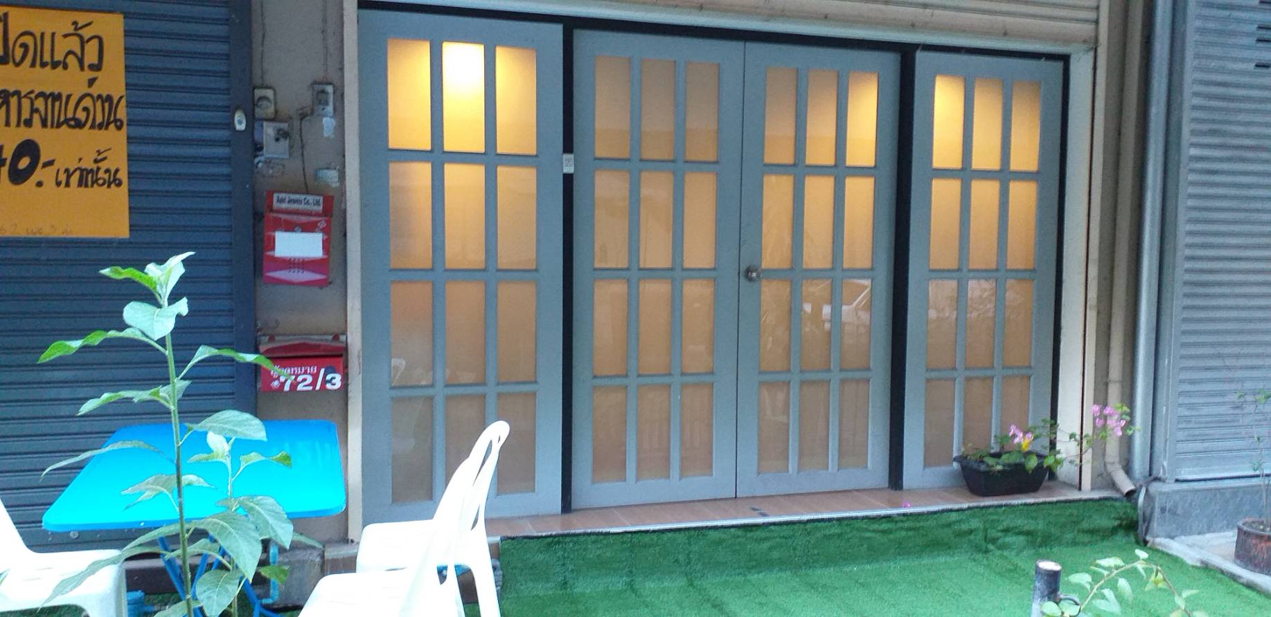 ฺBen's Place