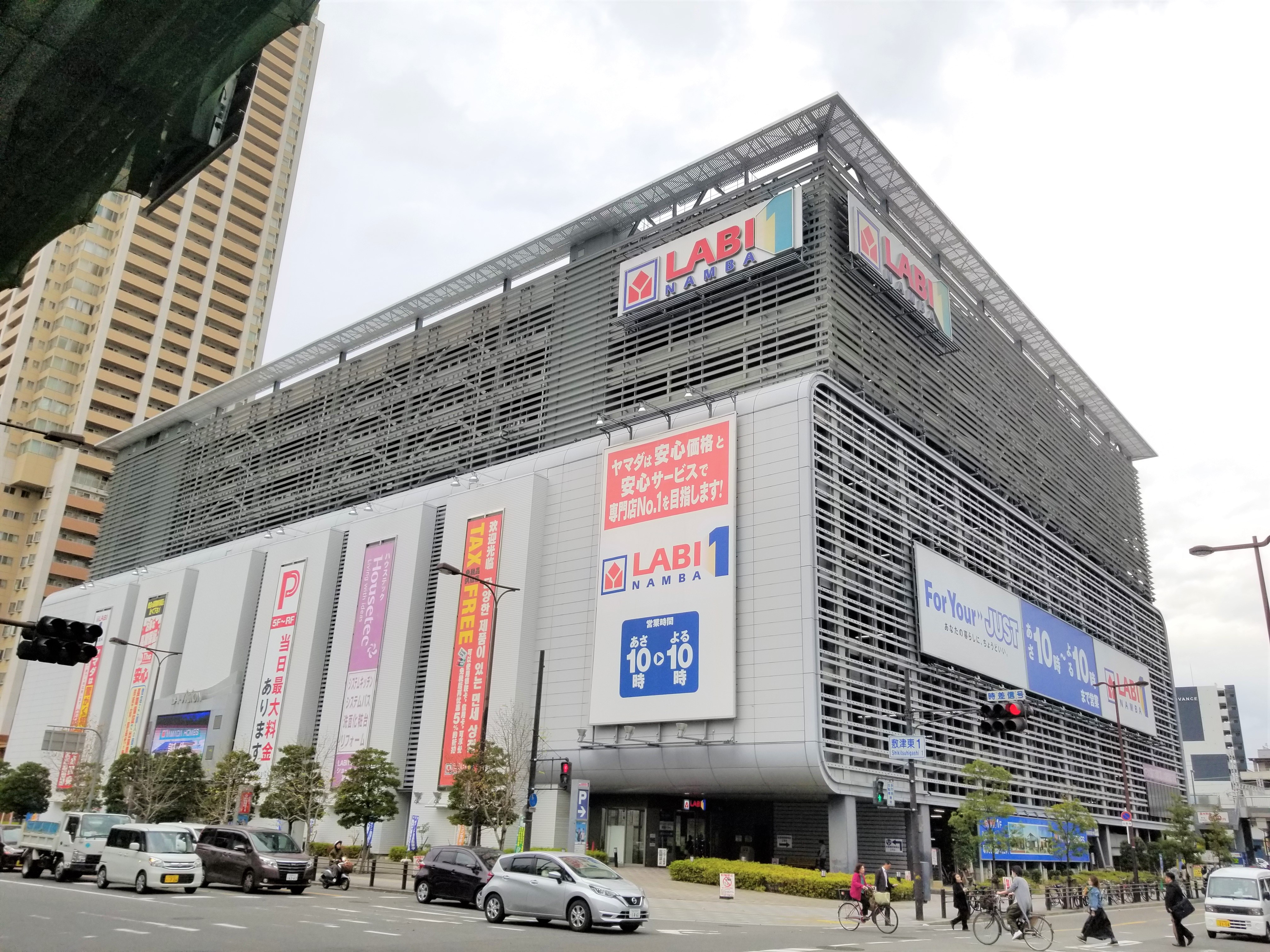 180m2 Big House For 8 16person From Namba 7 10min Apartments For Rent In Naniwa Ku ōsaka Shi ōsaka Fu Japan