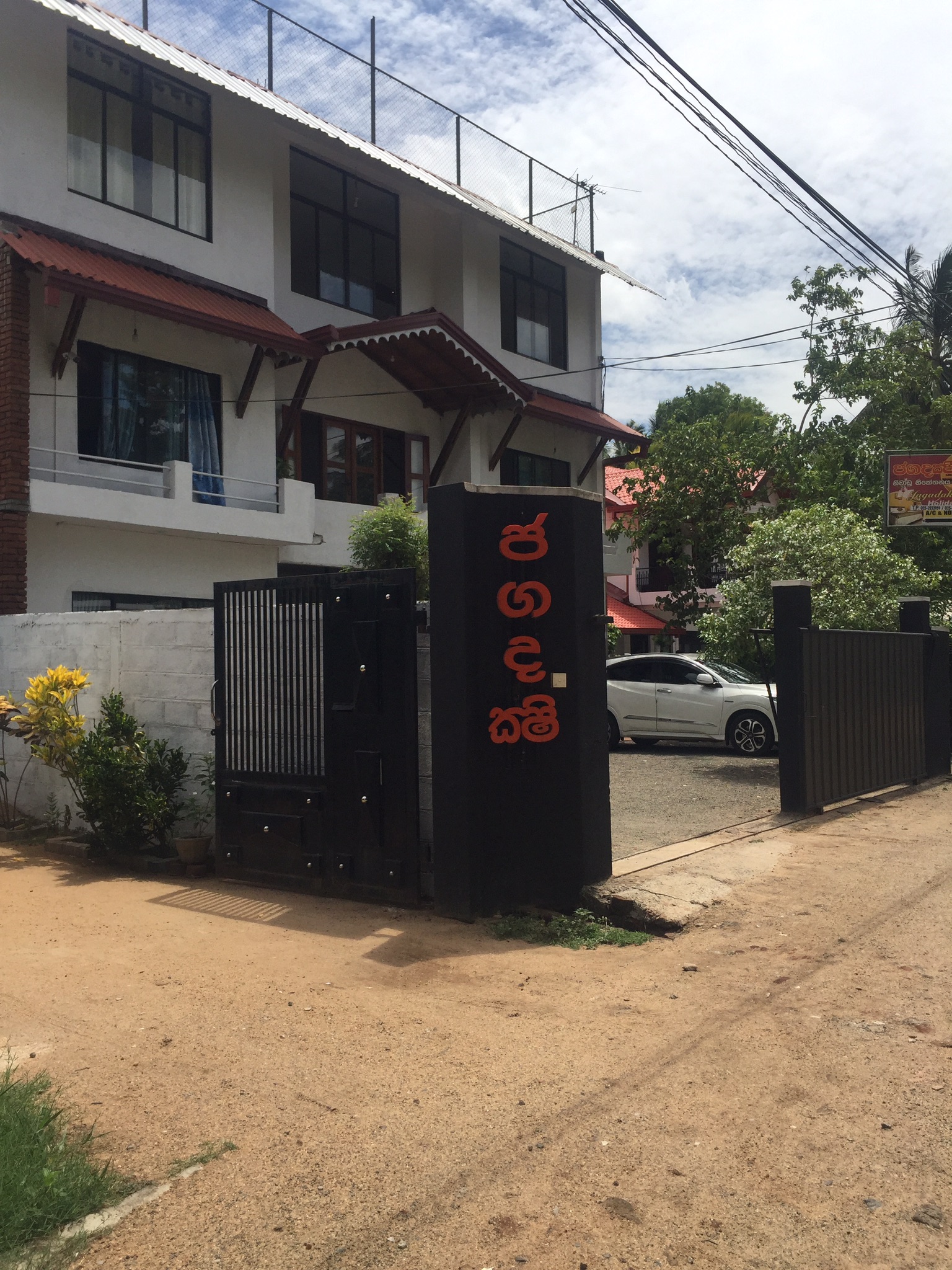 Jagadakshi holiday resort