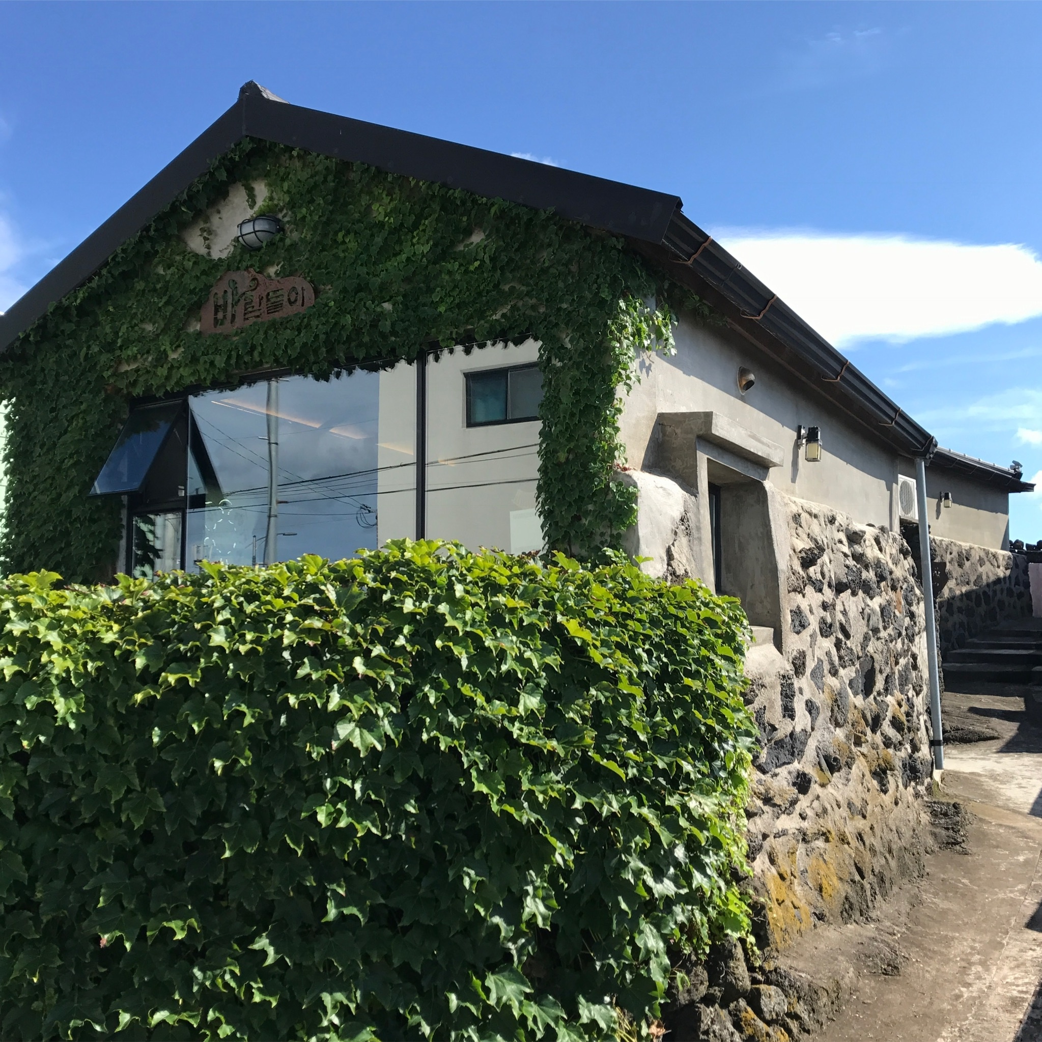 Stone House Embracing the jeju seas Cottages for Rent in Jejusi