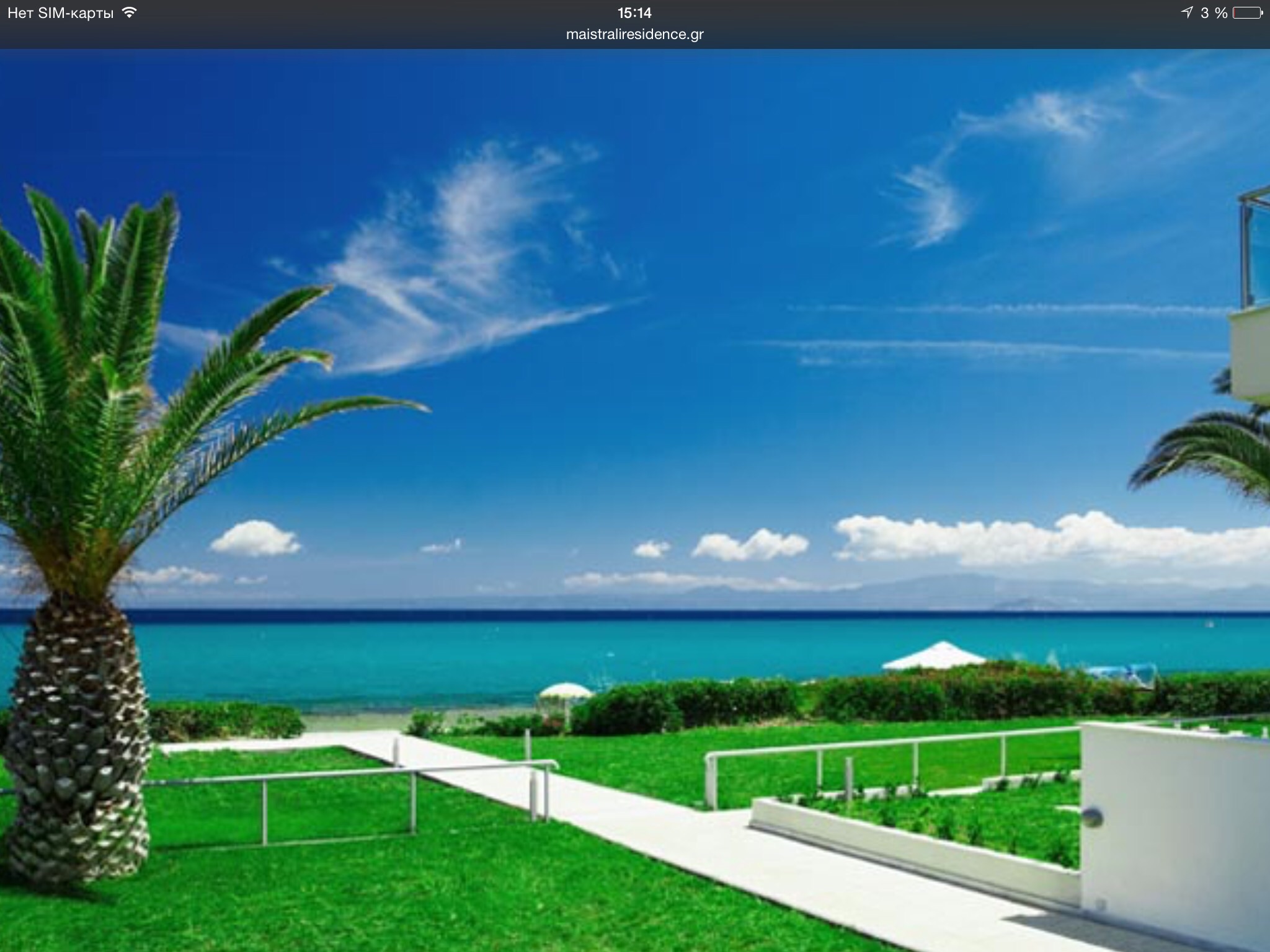 Villa Nina  in the beach.