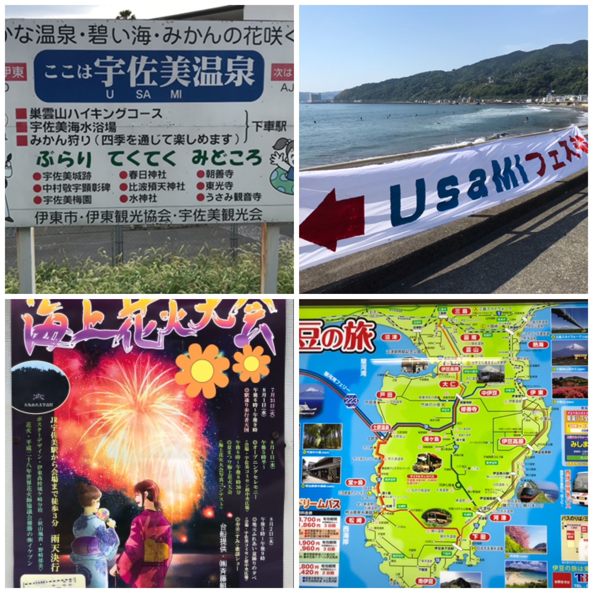 Seaside Villa In Nostalgic Small Port Town In Izu Houses For Rent In Itō Shi Shizuoka Ken Japan