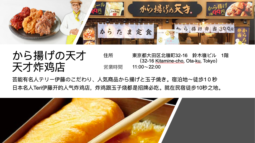 Shen House Cozy102 Supermarkets Nearby Apartments For Rent In Ota City Tokyo Japan Shen House Cozy102 Supermarkets Nearby Apartments For Rent In Ota City Tokyo Japan