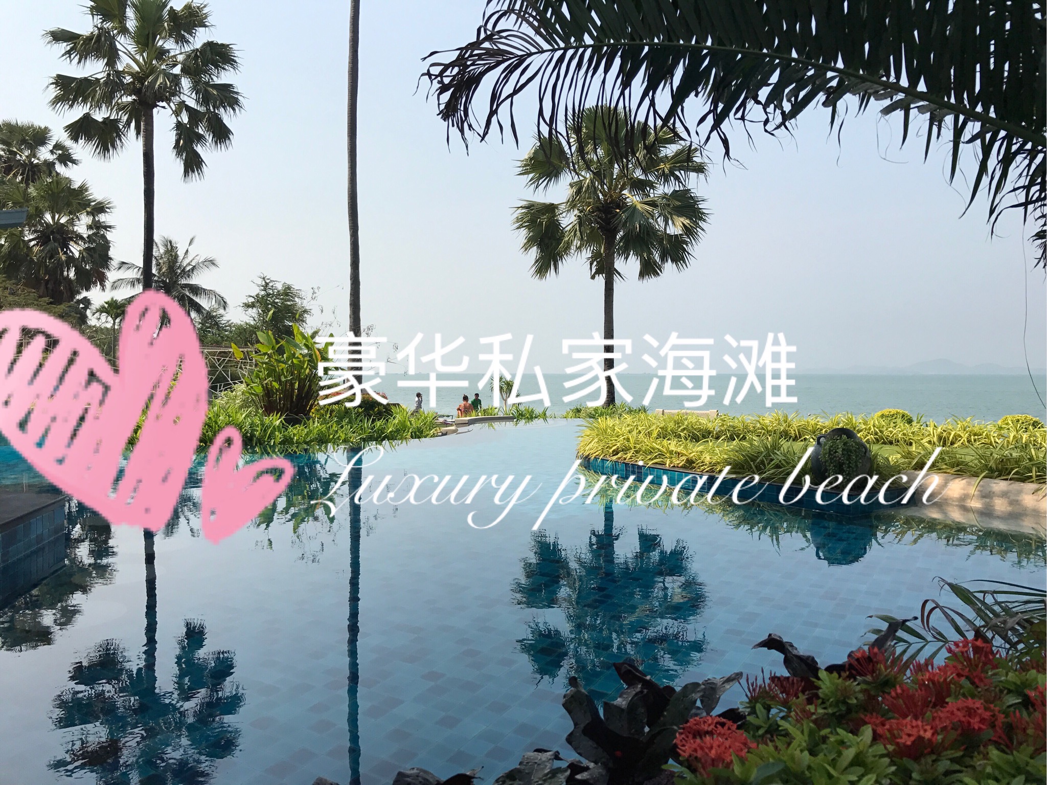 Private beach,invincible sea view [ The Palm ]